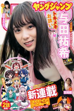 顶流夫妇有点甜漫画下拉式