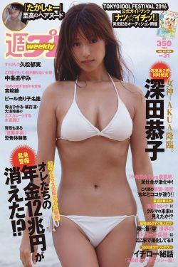 厨房里的激战2美国版